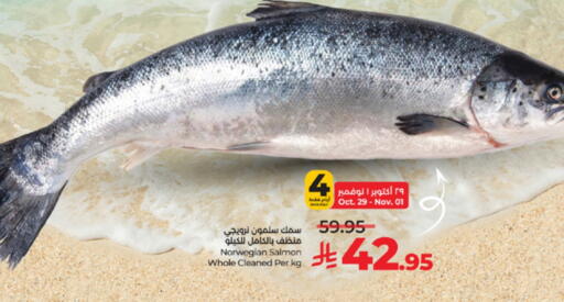 available at LULU Hypermarket in KSA, Saudi Arabia, Saudi - Tabuk