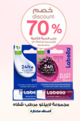 لابيلو عناية بالشفاه available at صيدليات الدواء in مملكة العربية السعودية, السعودية, سعودية - نجران