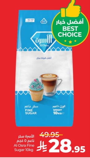 available at LULU Hypermarket in KSA, Saudi Arabia, Saudi - Al Khobar