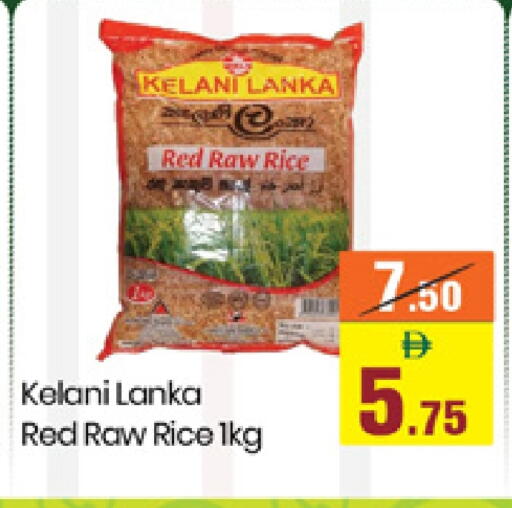 available at Safari Hypermarket  in UAE - Dubai