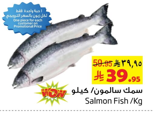 available at ليان هايبر in مملكة العربية السعودية, السعودية, سعودية - الخبر‎