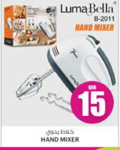 خلاط/مطحنة available at أنصار جاليري in قطر - الشمال