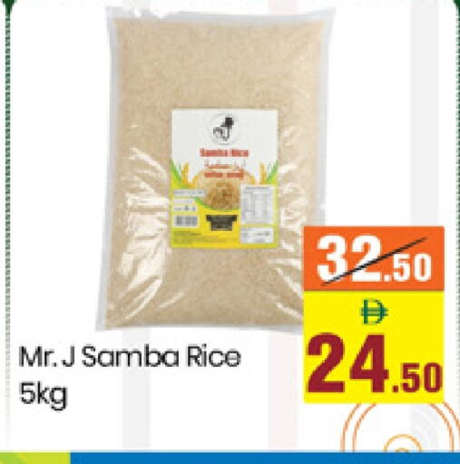available at Safari Hypermarket  in UAE - Dubai