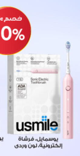 Toothbrush available at Al-Dawaa Pharmacy in KSA, Saudi Arabia, Saudi - Tabuk