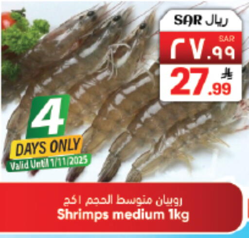 available at City Flower in KSA, Saudi Arabia, Saudi - Sakaka