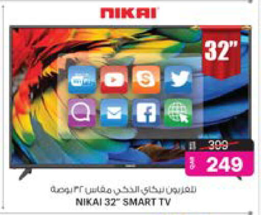 نيكاي تلفاز ذكي available at أنصار جاليري in قطر - الوكرة