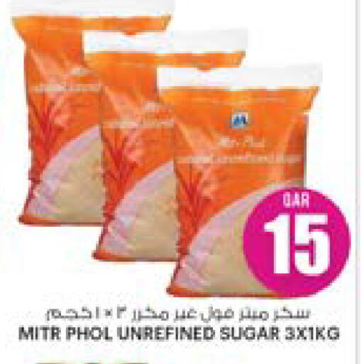 available at أنصار جاليري in قطر - الوكرة