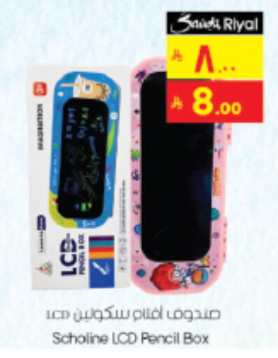 available at City Flower in KSA, Saudi Arabia, Saudi - Sakaka