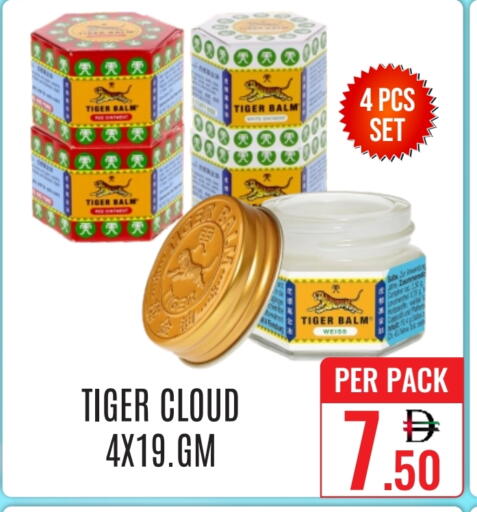 تايجر بالم available at دي ستار متجر متعدد الأقسام.ذ.م.م in الإمارات العربية المتحدة , الامارات - دبي