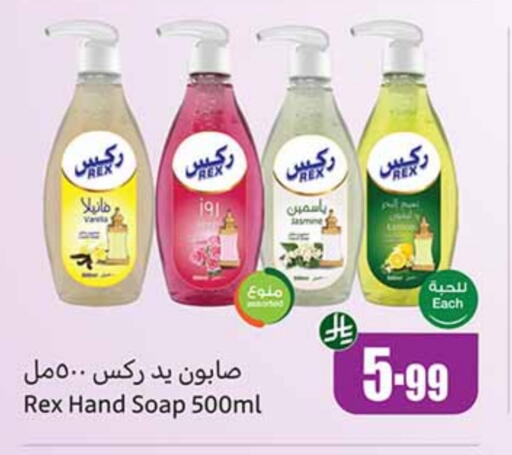 available at Othaim Markets in KSA, Saudi Arabia, Saudi - Sakaka
