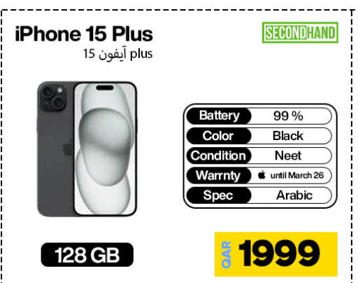 أبل إكسيل available at ميراكل للهواتف in قطر - الوكرة