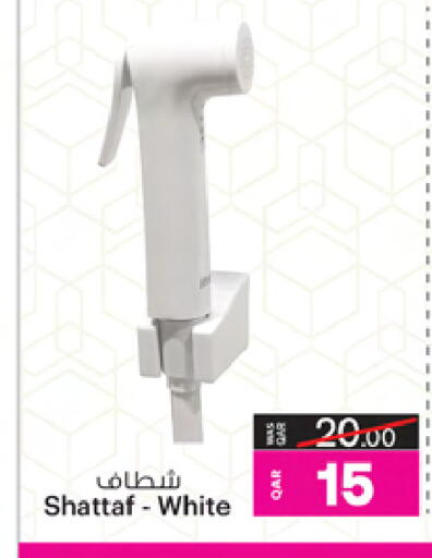 available at أنصار جاليري in قطر - الريان