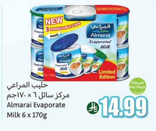 ALMARAI Evaporated Milk available at Othaim Markets in KSA, Saudi Arabia, Saudi - Jeddah