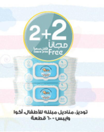 available at Al-Dawaa Pharmacy in KSA, Saudi Arabia, Saudi - Jeddah