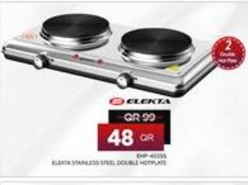 available at بن سيف للإلكترونيات in قطر - الريان