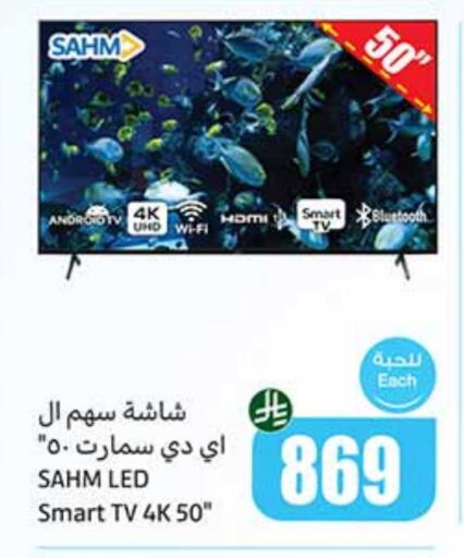 available at Othaim Markets in KSA, Saudi Arabia, Saudi - Tabuk