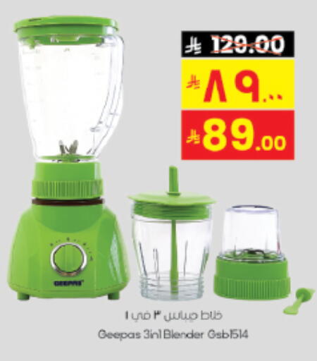 GEEPAS Mixer / Grinder available at City Flower in KSA, Saudi Arabia, Saudi - Sakaka