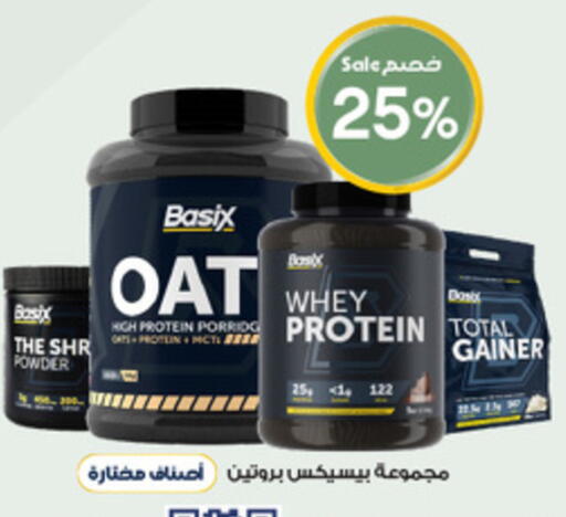 Oats available at Al-Dawaa Pharmacy in KSA, Saudi Arabia, Saudi - Al Khobar