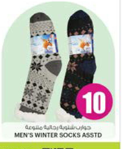 available at Ansar Gallery in Qatar - Al Khor