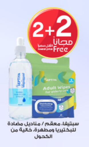 available at Al-Dawaa Pharmacy in KSA, Saudi Arabia, Saudi - Jeddah
