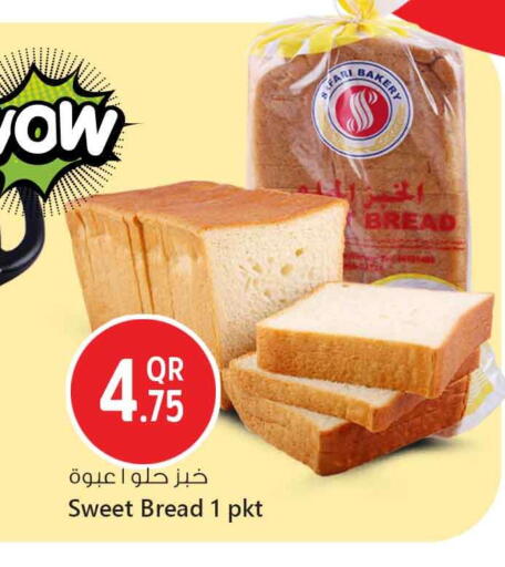 available at Safari Hypermarket in Qatar - Al-Shahaniya