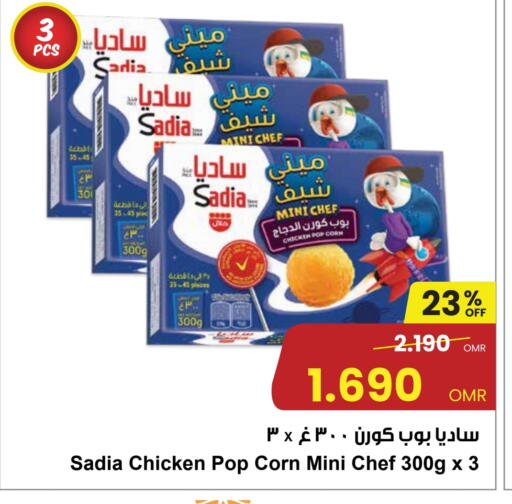 SADIA available at Sultan Center  in Oman - Muscat