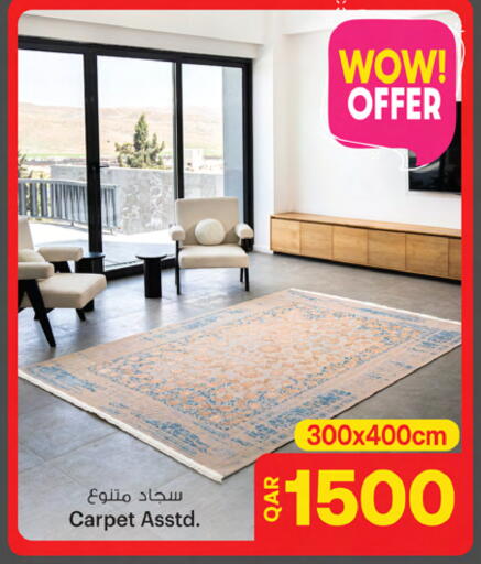 available at Ansar Gallery in Qatar - Al Shamal