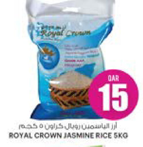 Jasmine Rice available at Ansar Gallery in Qatar - Al-Shahaniya