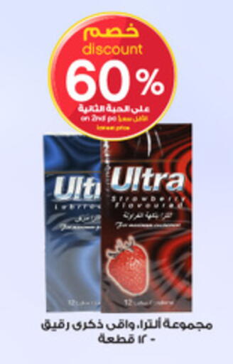 available at Al-Dawaa Pharmacy in KSA, Saudi Arabia, Saudi - Sakaka