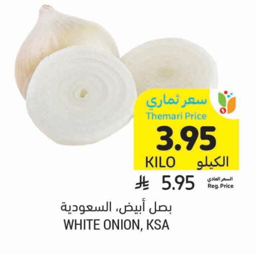 Onion available at Tamimi Market in KSA, Saudi Arabia, Saudi - Jeddah