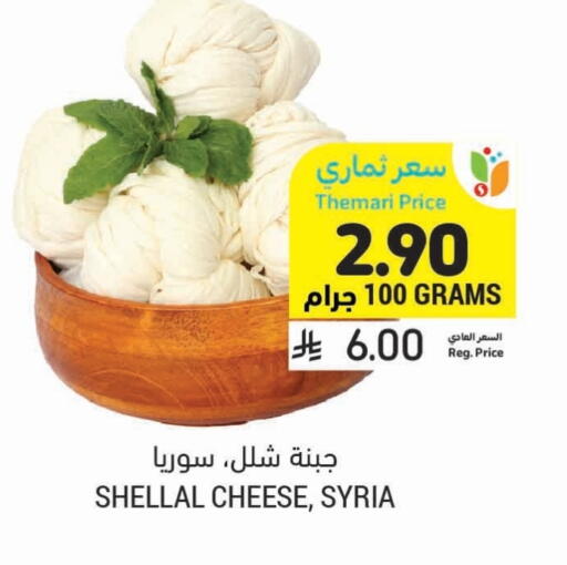 available at Tamimi Market in KSA, Saudi Arabia, Saudi - Jeddah