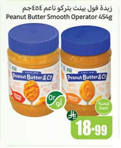peanut butter & co Peanut Butter available at Othaim Markets in KSA, Saudi Arabia, Saudi - Al Khobar
