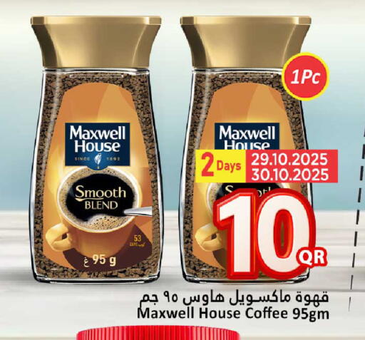 Coffee available at Dana Hypermarket in Qatar - Al Wakra