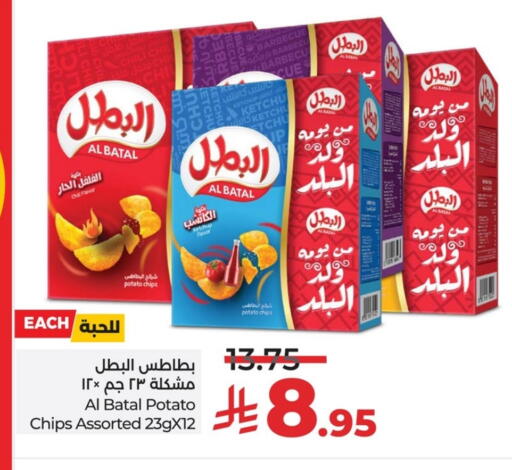 Potato available at لولو هايبرماركت in مملكة العربية السعودية, السعودية, سعودية - الخبر‎