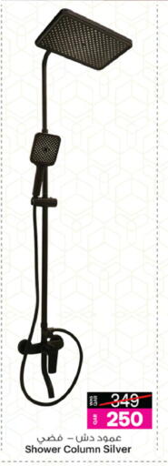 Home Fixtures & Fittings in Ansar Gallery, Qatar Offers - Qatar available at Ansar Gallery in Qatar - Doha