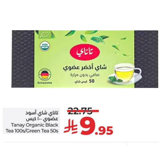 أكياس شاي available at لولو هايبرماركت in مملكة العربية السعودية, السعودية, سعودية - الخبر‎