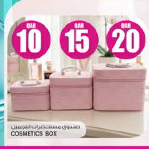 available at أنصار جاليري in قطر - الريان