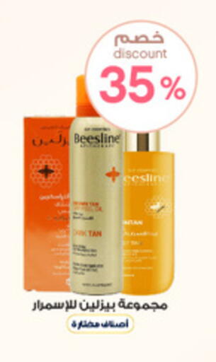 available at Al-Dawaa Pharmacy in KSA, Saudi Arabia, Saudi - Jeddah