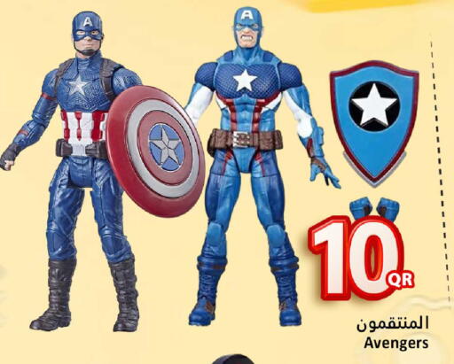 available at Dana Hypermarket in Qatar - Al-Shahaniya