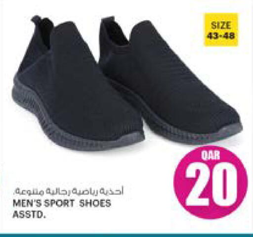 available at أنصار جاليري in قطر - أم صلال