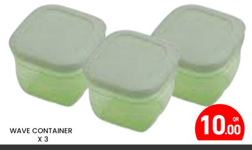 available at مجلس هايبرماركت in قطر - الريان