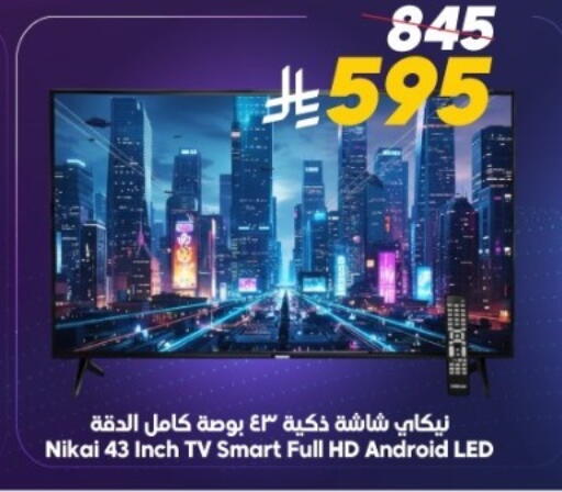 نيكاي تلفاز ذكي available at الدكان in مملكة العربية السعودية, السعودية, سعودية - جدة