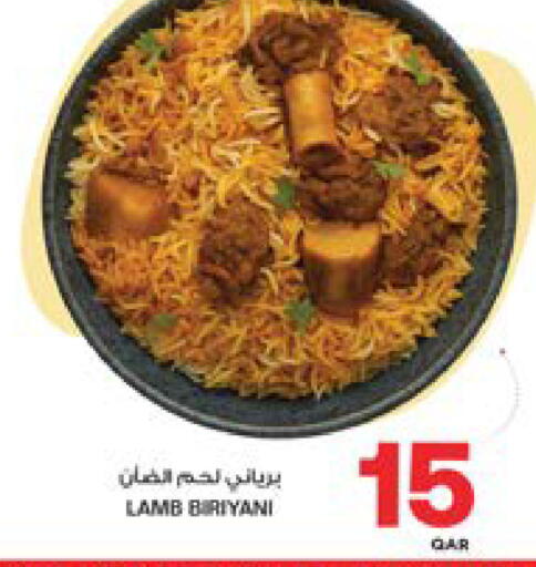 available at أنصار جاليري in قطر - الريان