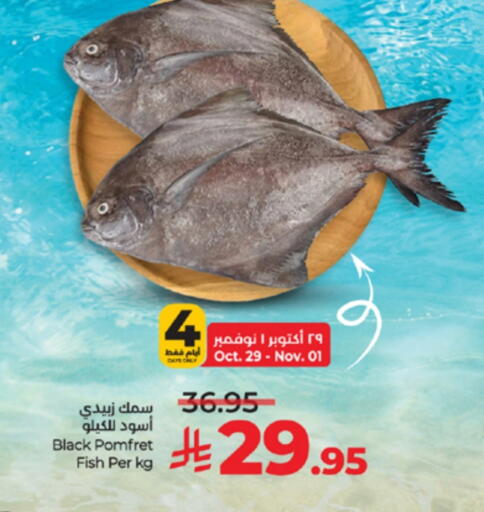 available at LULU Hypermarket in KSA, Saudi Arabia, Saudi - Tabuk