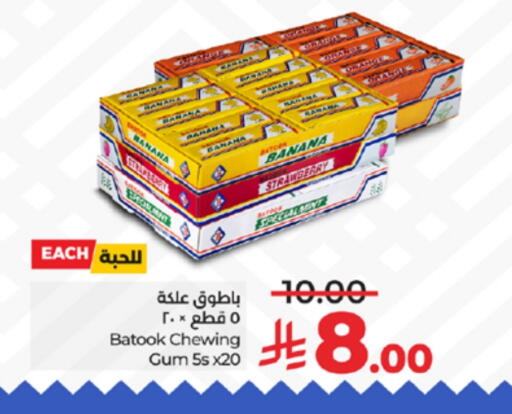 Banana Orange Strawberry available at LULU Hypermarket in KSA, Saudi Arabia, Saudi - Jeddah