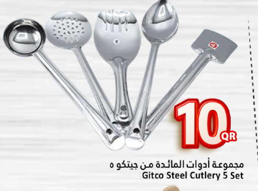 available at Dana Hypermarket in Qatar - Al Shamal