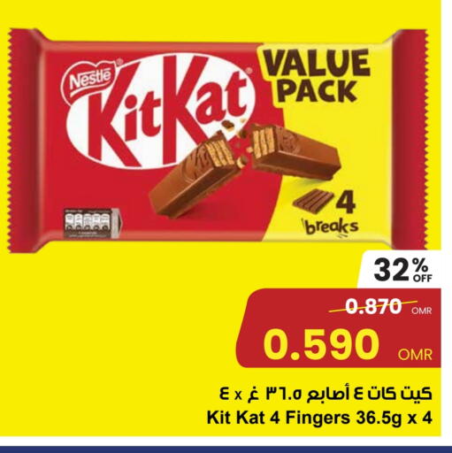 available at Sultan Center  in Oman - Muscat