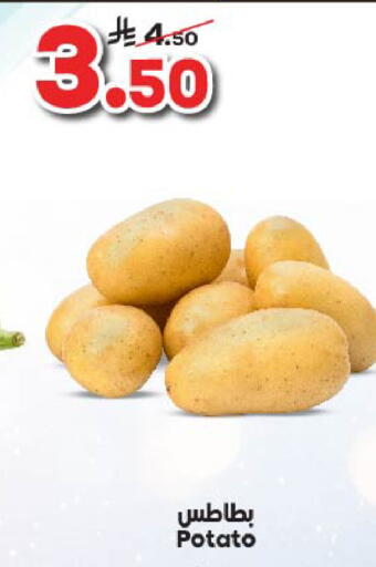 بطاطا available at الدكان in مملكة العربية السعودية, السعودية, سعودية - جدة