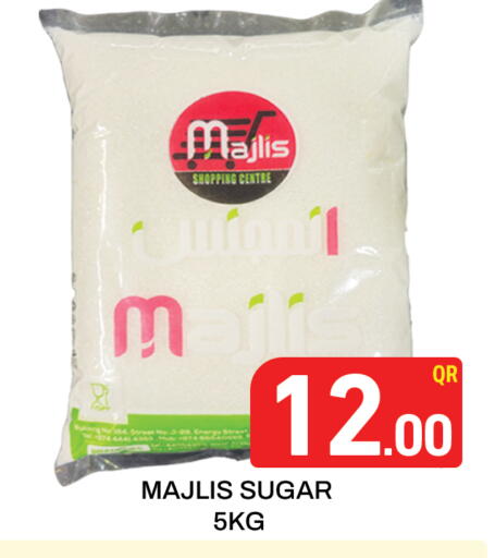 available at مجلس هايبرماركت in قطر - الريان