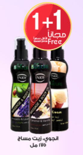 Sage available at Al-Dawaa Pharmacy in KSA, Saudi Arabia, Saudi - Sakaka